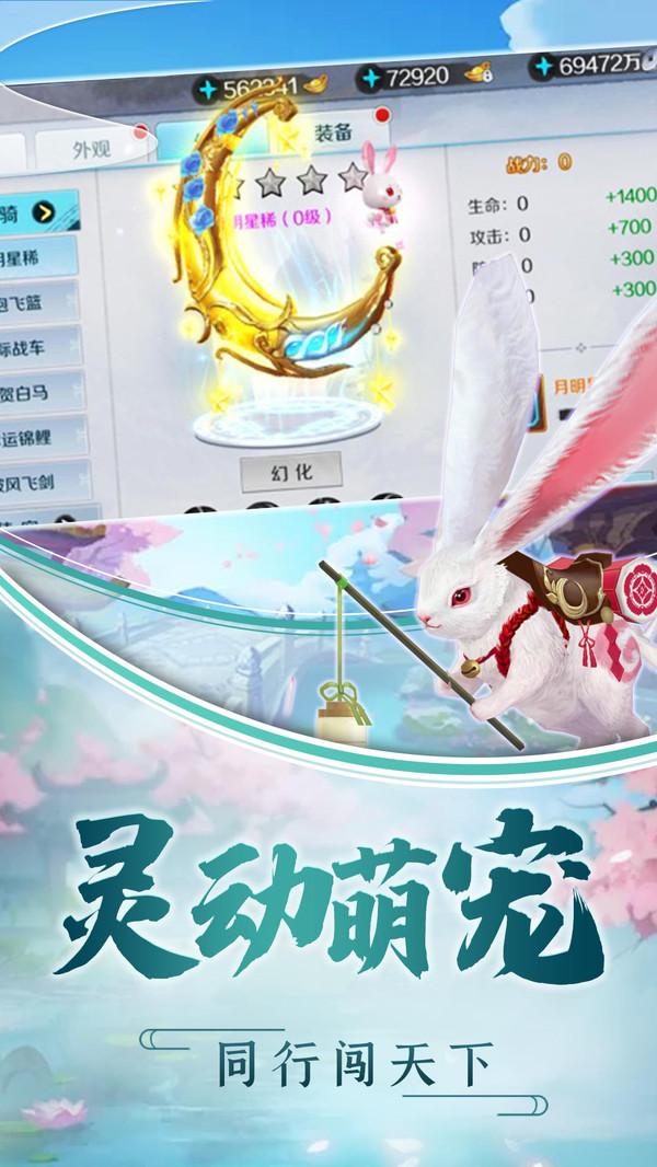 千年风华截图3