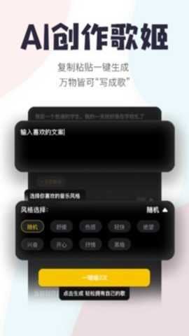 唱鸭app截图1