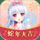 兽耳助手