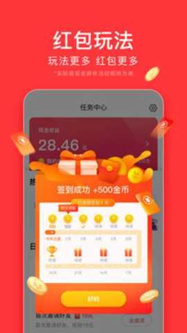 今日头条新闻截图3