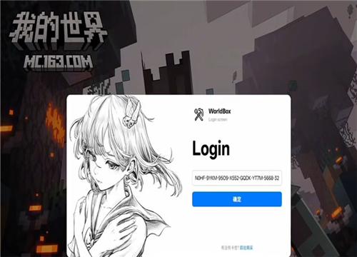 世界盒子工具截图5