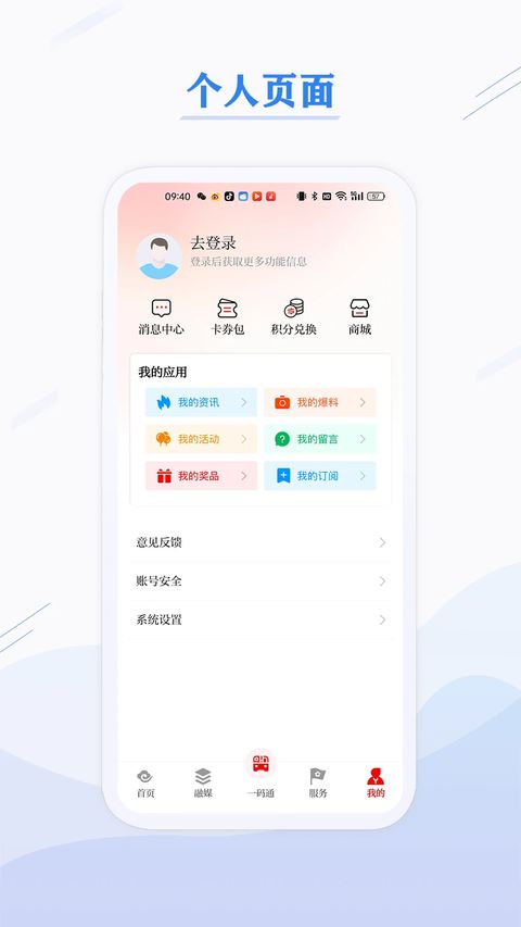 第一昆山截图3