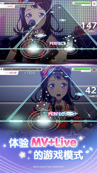 梦想协奏曲少女乐团派对截图2