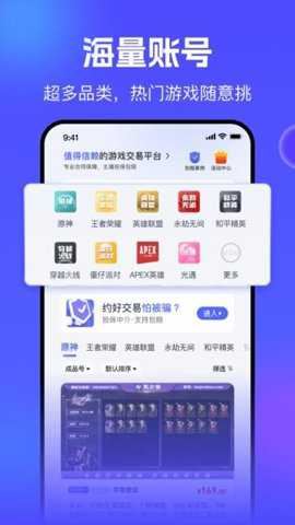 氪金兽截图1