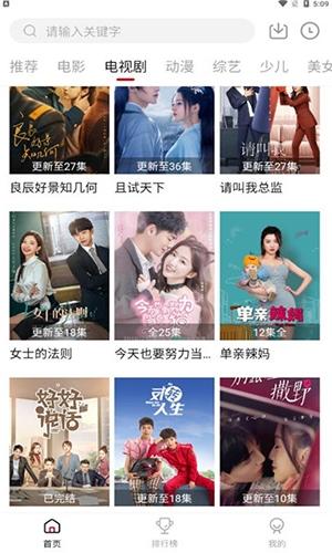 零零七影视app截图3