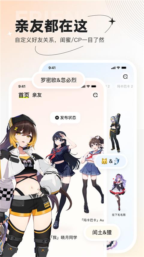 zrole截图1