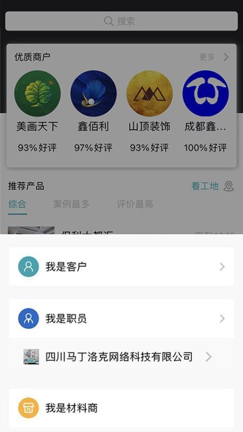 马克巴截图1