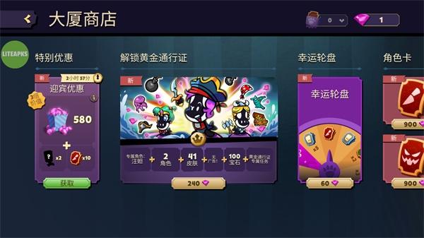 嫌疑人神秘大厦截图2