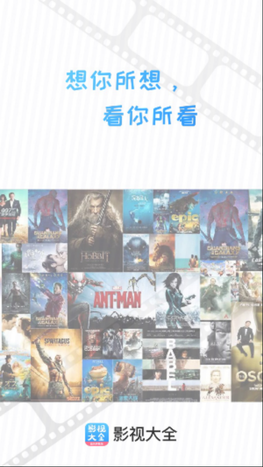 七七影视大全截图1