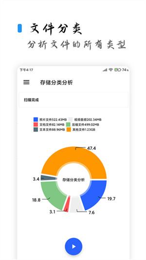 清浊app最新版截图2
