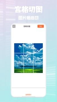 宇宙壁纸app截图2