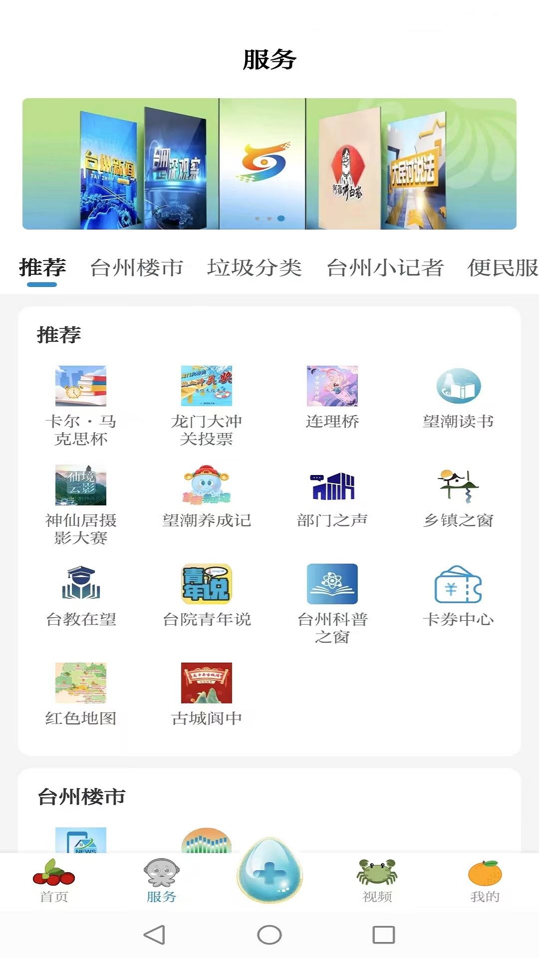 望潮截图3