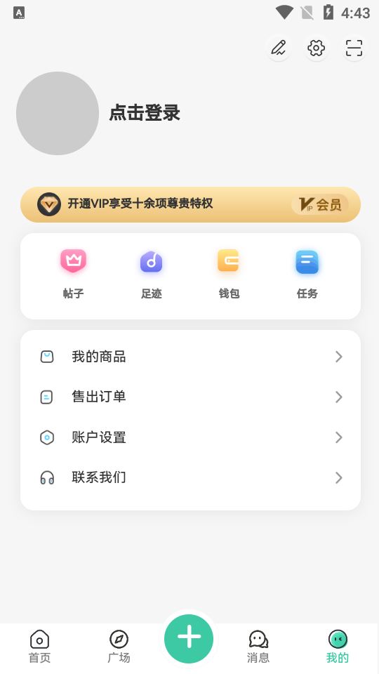 须弥社区截图1