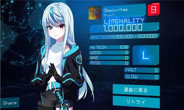 Liminality音游截图1