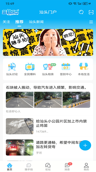 蓝色河畔截图3
