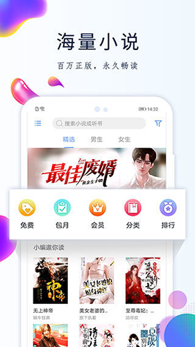 ggbook手机版截图1