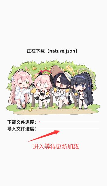 MomoTalk截图4