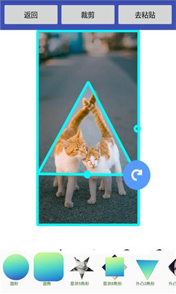 美美抠图大师app官方版截图2