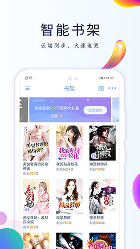 ggbook手机版截图3