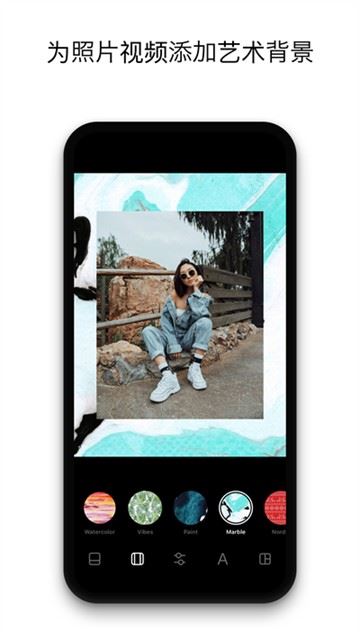 InstaSize（修图神器）截图3