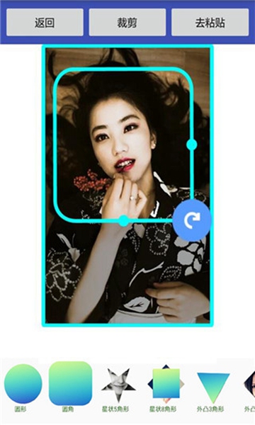 美美抠图大师app官方版截图4