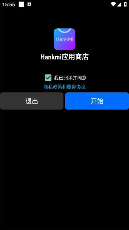 汉克米应用商店截图2