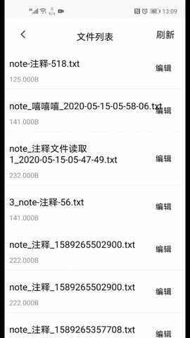 青鸟调试助手截图3