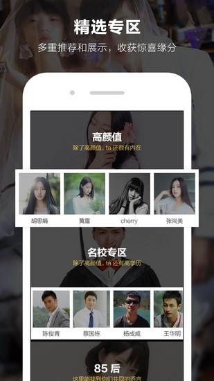 一伴截图4