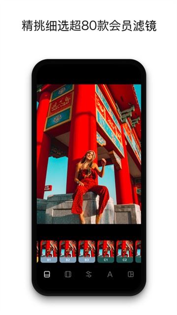 InstaSize（修图神器）截图5