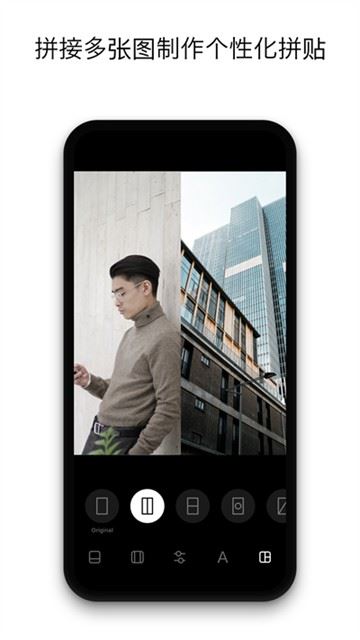 InstaSize（修图神器）截图4