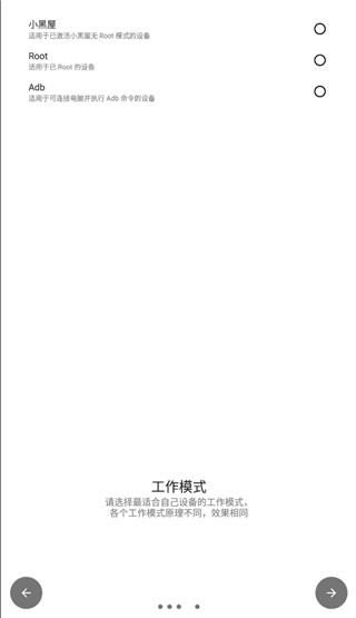 权限狗截图2