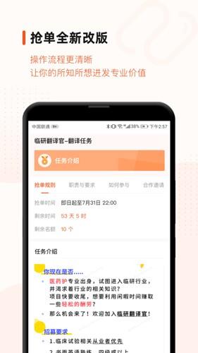 药研社截图4