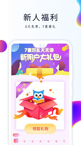 ggbook手机版截图4