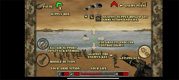抢滩登陆2002截图4
