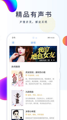 ggbook手机版截图2