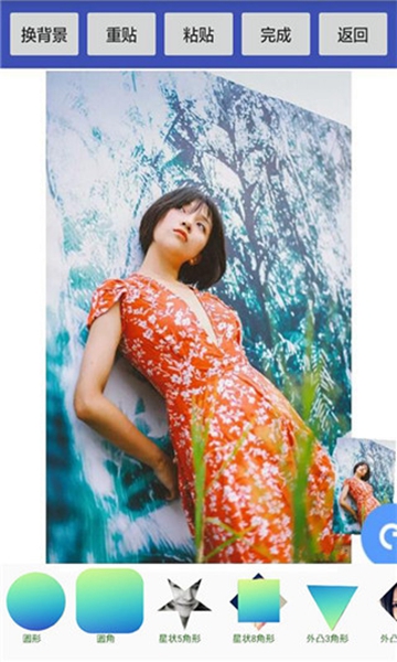 美美抠图大师app官方版截图1