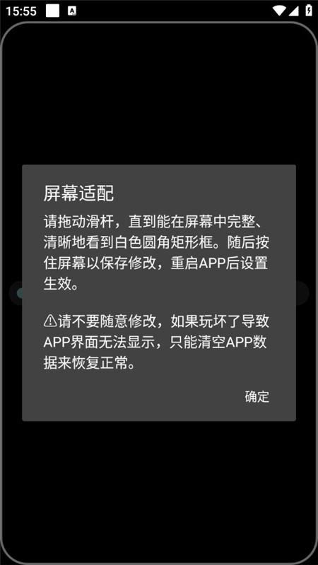 汉克米应用商店截图3