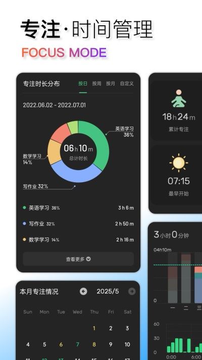Flipclock翻页时钟截图3