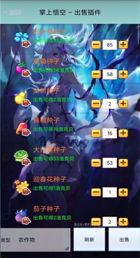 掌上悟空截图2