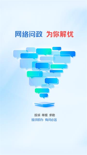 中山Plus app截图5