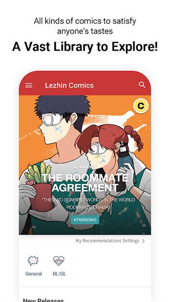 Lezhin Comics截图1