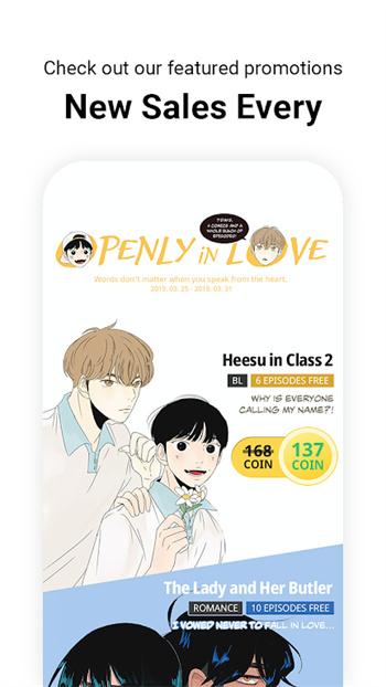 Lezhin Comics截图2