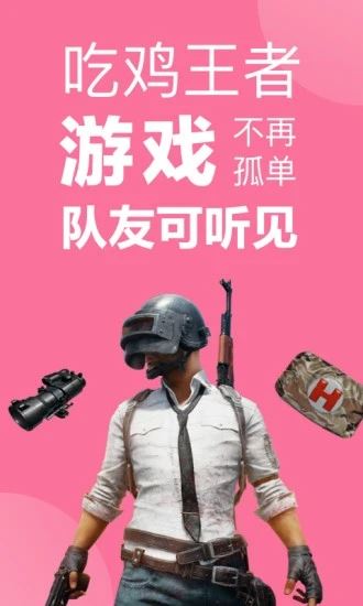 一秒语音包变声器截图2