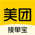 美团接单宝app