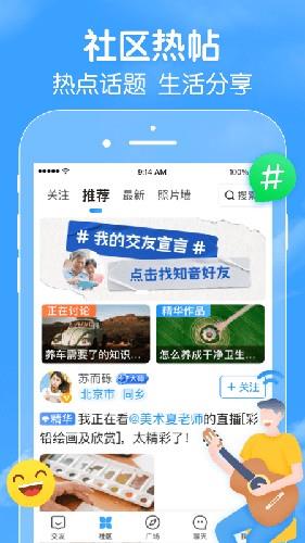 闲趣岛app截图3