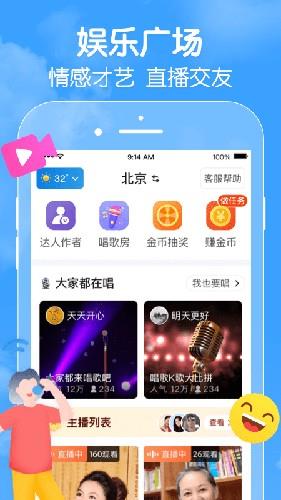 闲趣岛app截图2