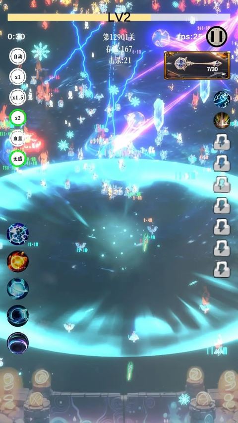 幻想策略手游截图1