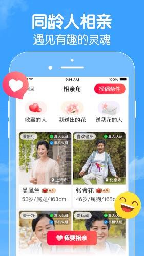 闲趣岛app截图4