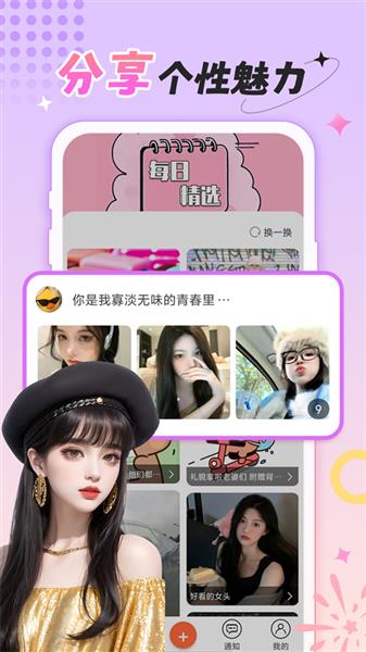 柠莓截图5