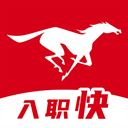易直聘app
